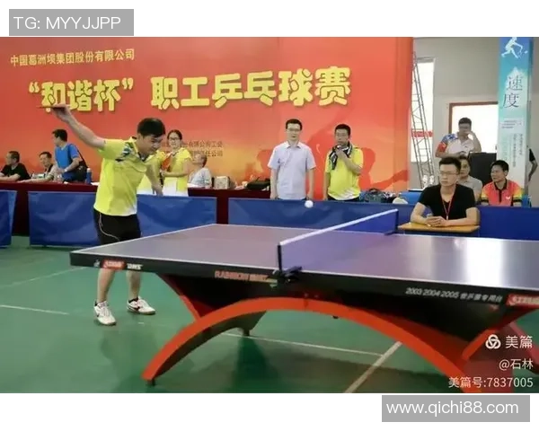 北京乒乓球队的精神风貌与训练理念深度剖析