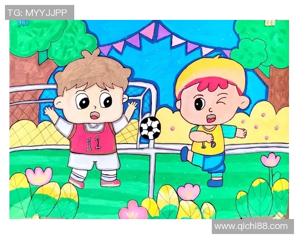 儿童美术手工创意活动助力足球明星梦想的实现与成长