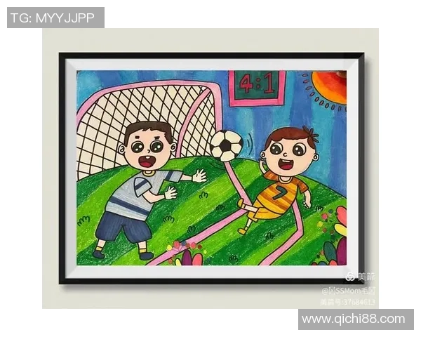 足球艺术的魅力探索：用画笔描绘绿茵场上的激情与梦想
